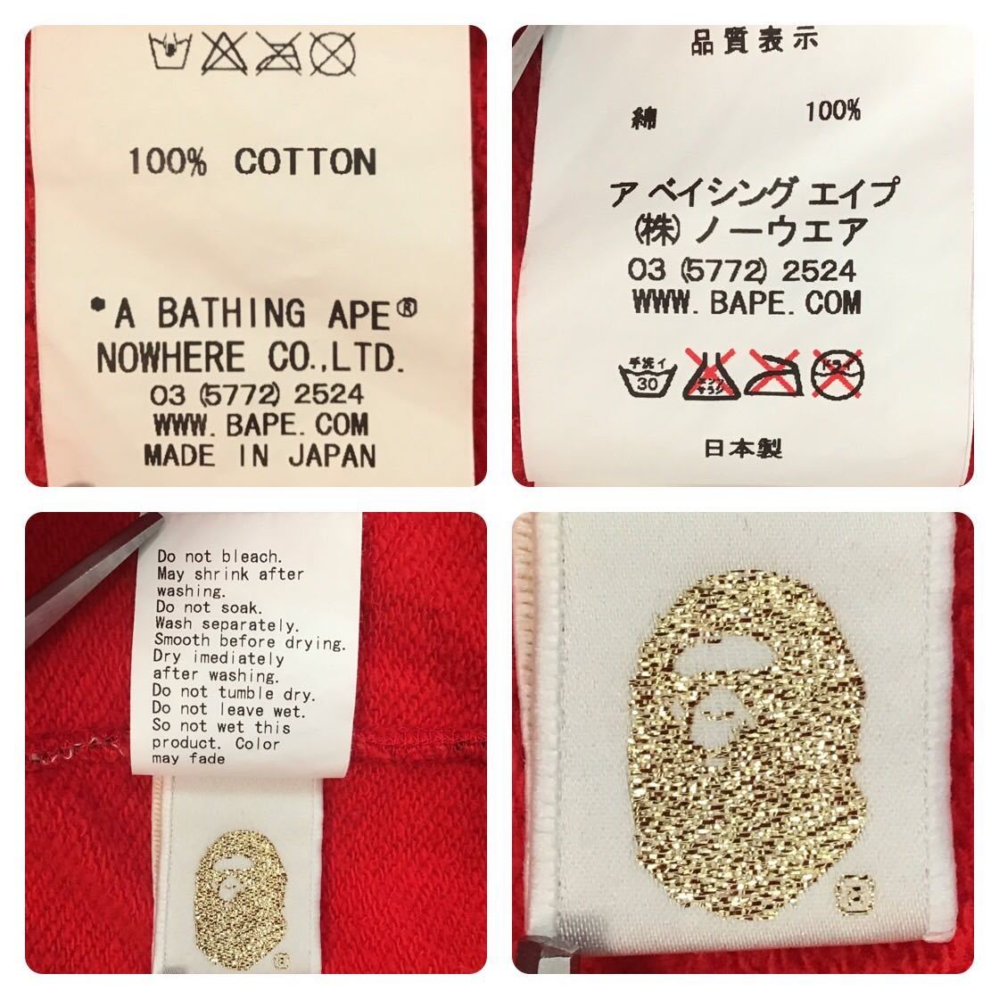 ★美品★ マイロ モノグラム フルジップ パーカー Mサイズ a bathing ape BAPE milo Monogram red エイプ ベイプ アベイシングエイプ i2_画像7