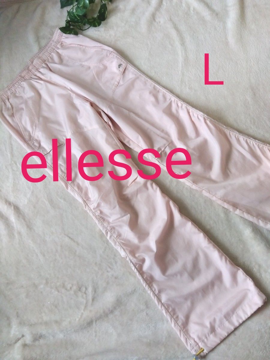 最終価格【エレッセ】春色 ピンク ナイロンパンツ Lサイズ ellesse