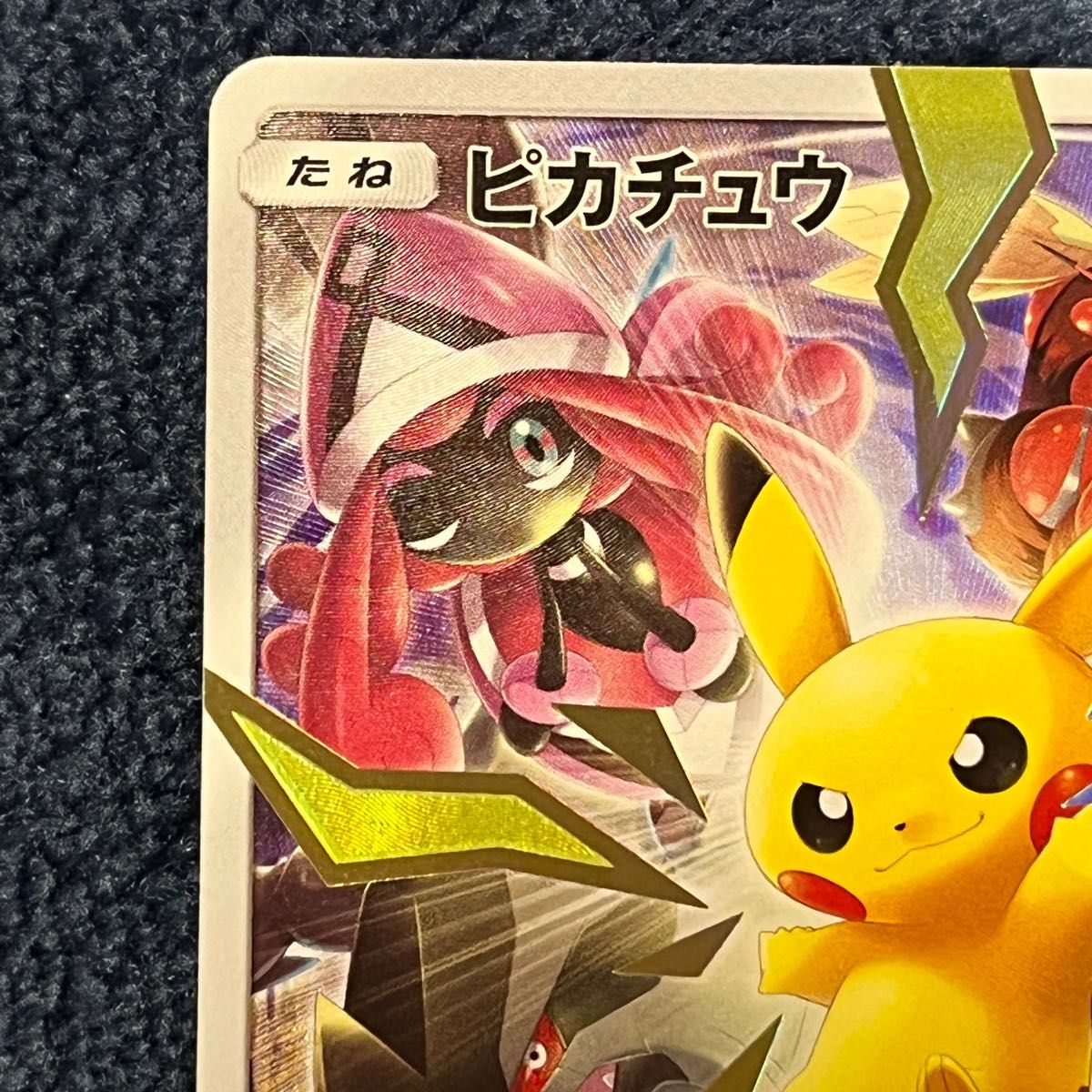 国産品 ピカチュウ リミテッドエディション 400/sm-p ポケカ POKEMON 【極美品】PSA10 お茶会ごっこピカチュウ ポケセン プロモ 325/SM-P マスターバトルコレクション ポケモンカードゲーム プロモーションカード ピカチュウ リミテッドエディション 美品
