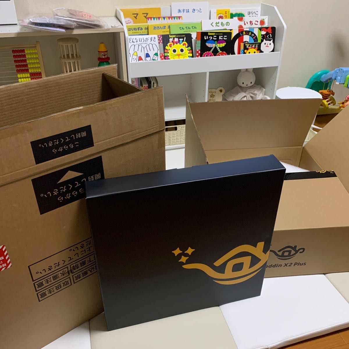 Aladdin x2 plus 梱包用箱 ポップインアラジン|Yahoo!フリマ Aladdin x2 plus 梱包用箱 ポップインアラジン|Yahoo!フリマ