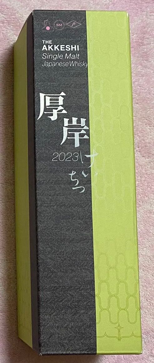 厚岸 シングルモルト ジャパニーズウイスキー 啓蟄（けいちつ）箱付き