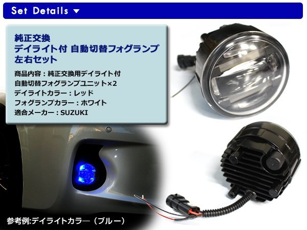 最新コレックション-M'z SPEED LEDバックフォグランプキット