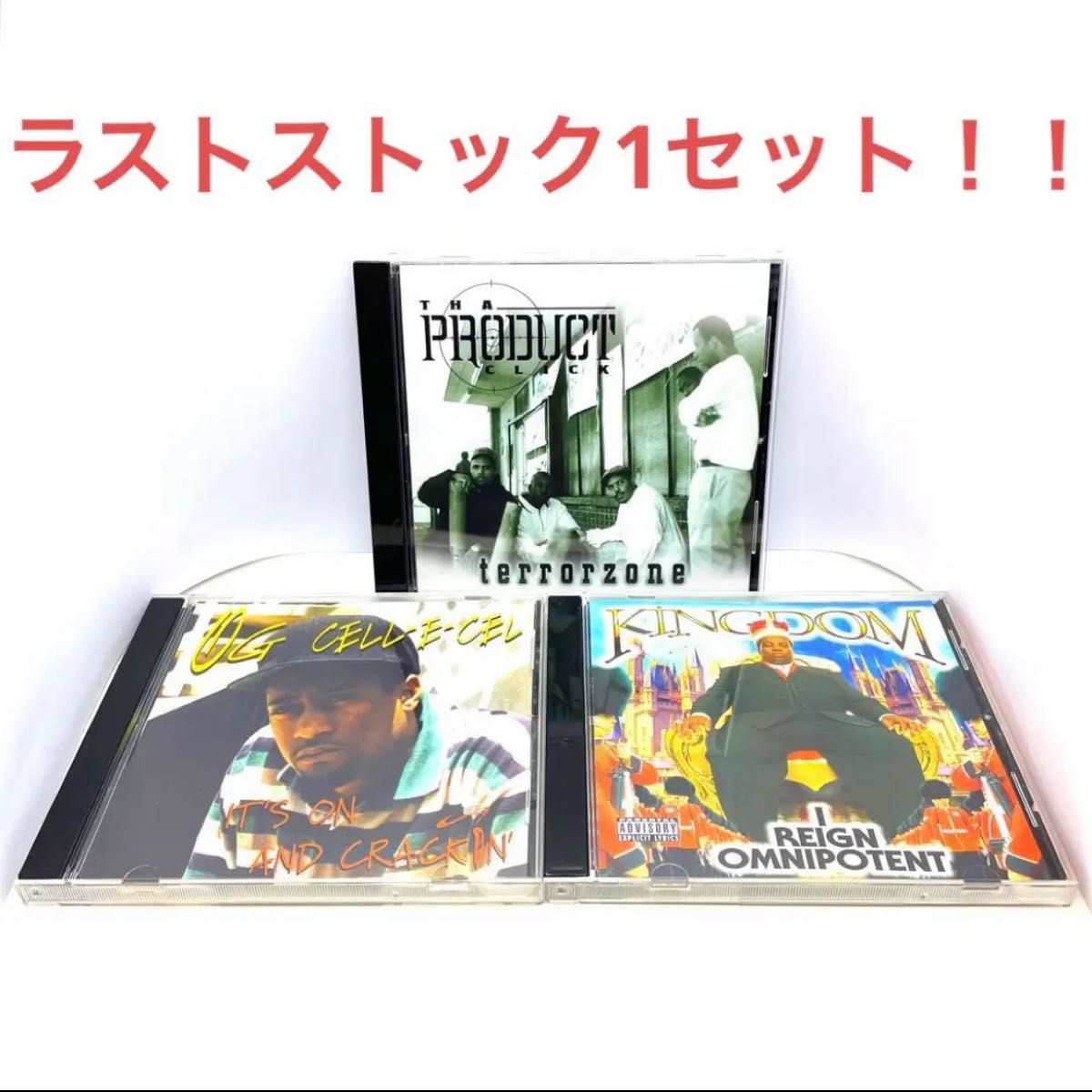 USED G-RAP】Gangsta Rap Collection | fdesign.ae