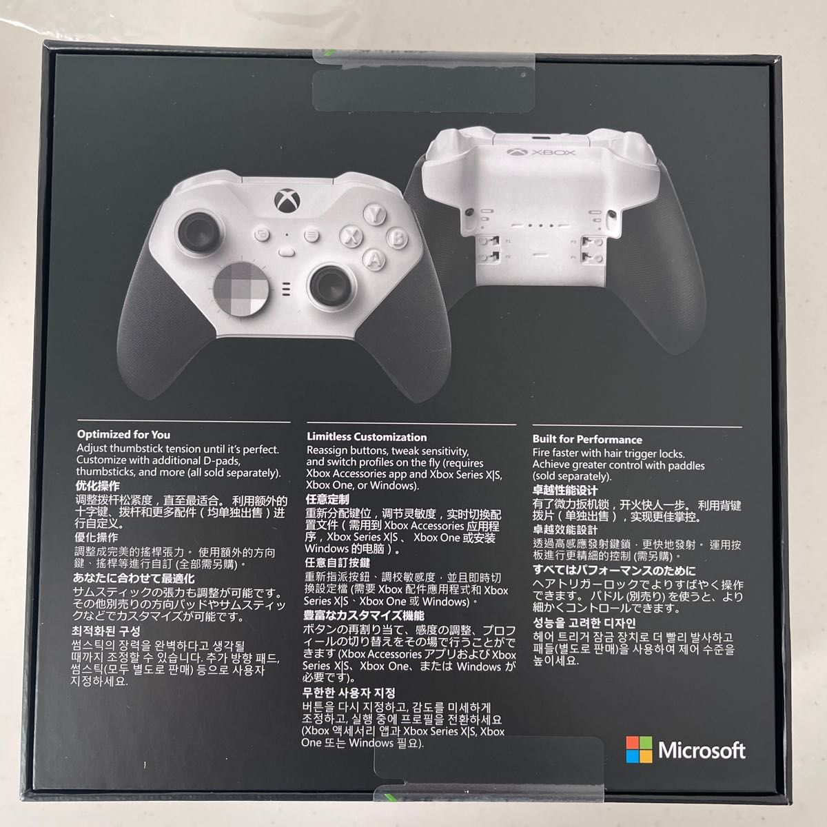 Xbox Elite ワイヤレス コントローラー Series 2 Core Edition