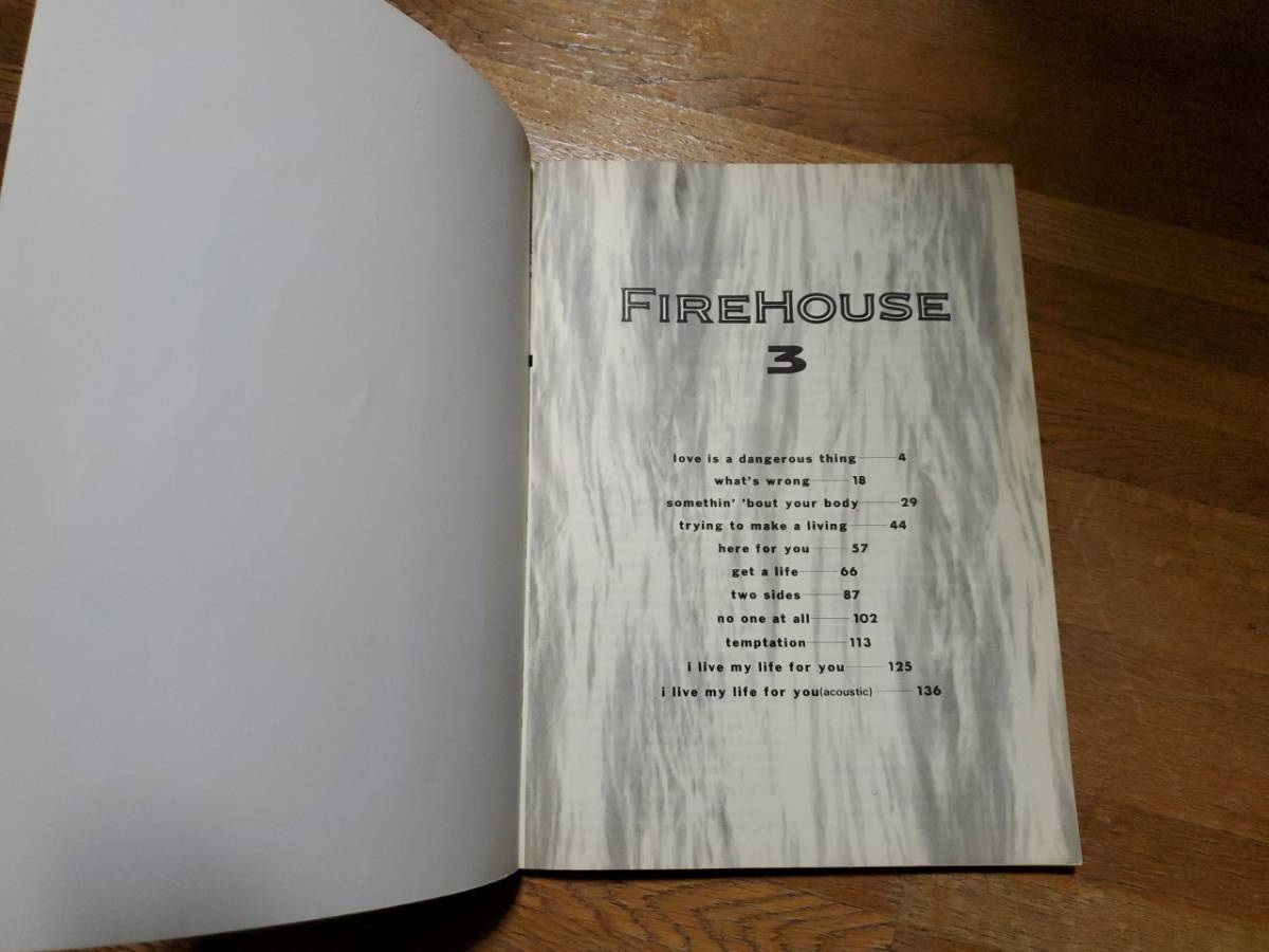 FIREHOUSE 3 ファイアーハウス3 バンドスコア　全音楽譜出版社_画像2