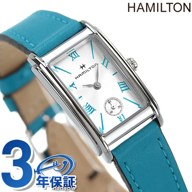 ハミルトン 時計 レディース 腕時計 アメリカン クラシック アードモア 18.7mm スイス製 クオーツ H11221650 HAMILTON シルバー×ブルー