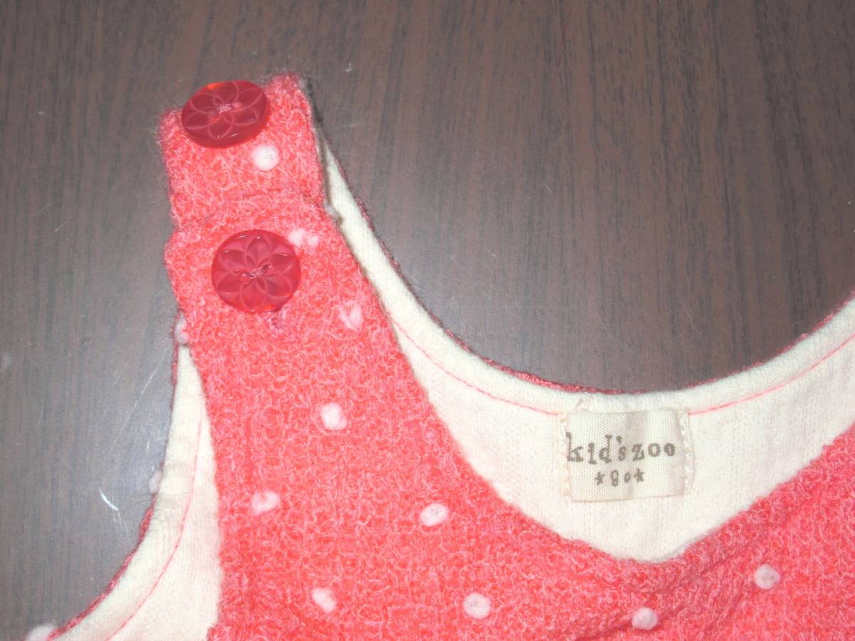 kid's zoo ワンピース ベビー ドレス チュール2枚重ね パニエ内蔵 ふわふわスカート 80_ボタンは花びらのような柄でオシャレです。