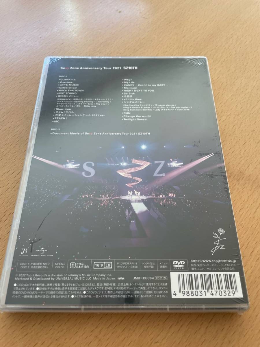 M 匿名配送 2DVD Sexy Zone Anniversary Tour 2021 SZ10TH 通常盤 初回プレス セクシーゾーン 4988031470329_画像2