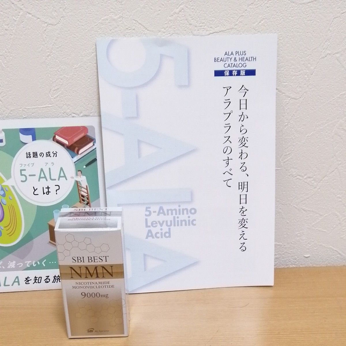 SBI BEST NMN 60粒 9000mg サプリ エイジングケア