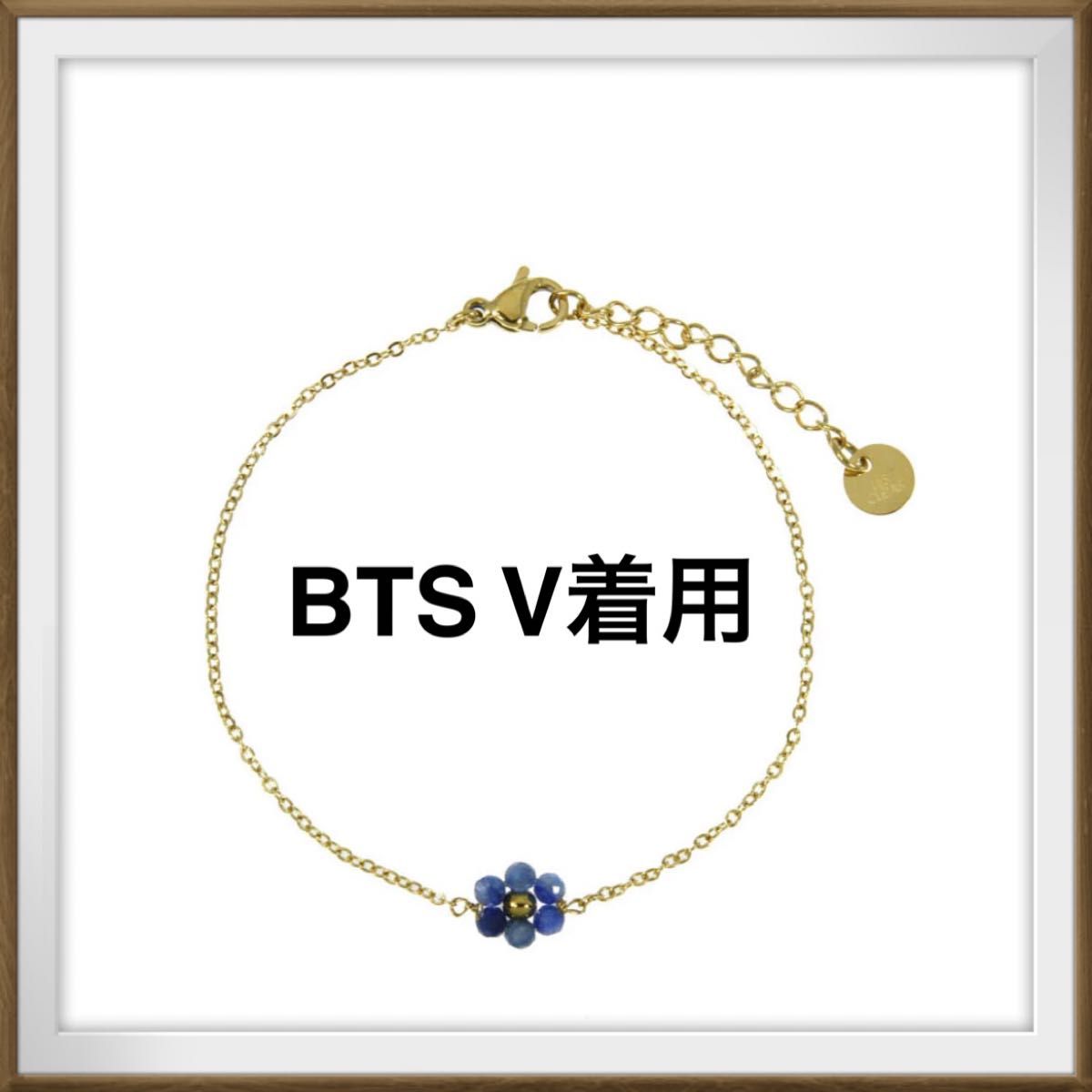 LES CLEIAS ブレスレット テテ 愛用 BTS V｜PayPayフリマ