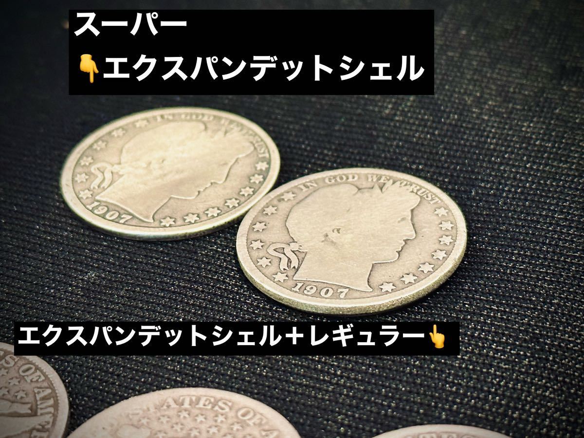 ジャンボコイン ハーフダラー マジック 手品 ケネディ - 通販