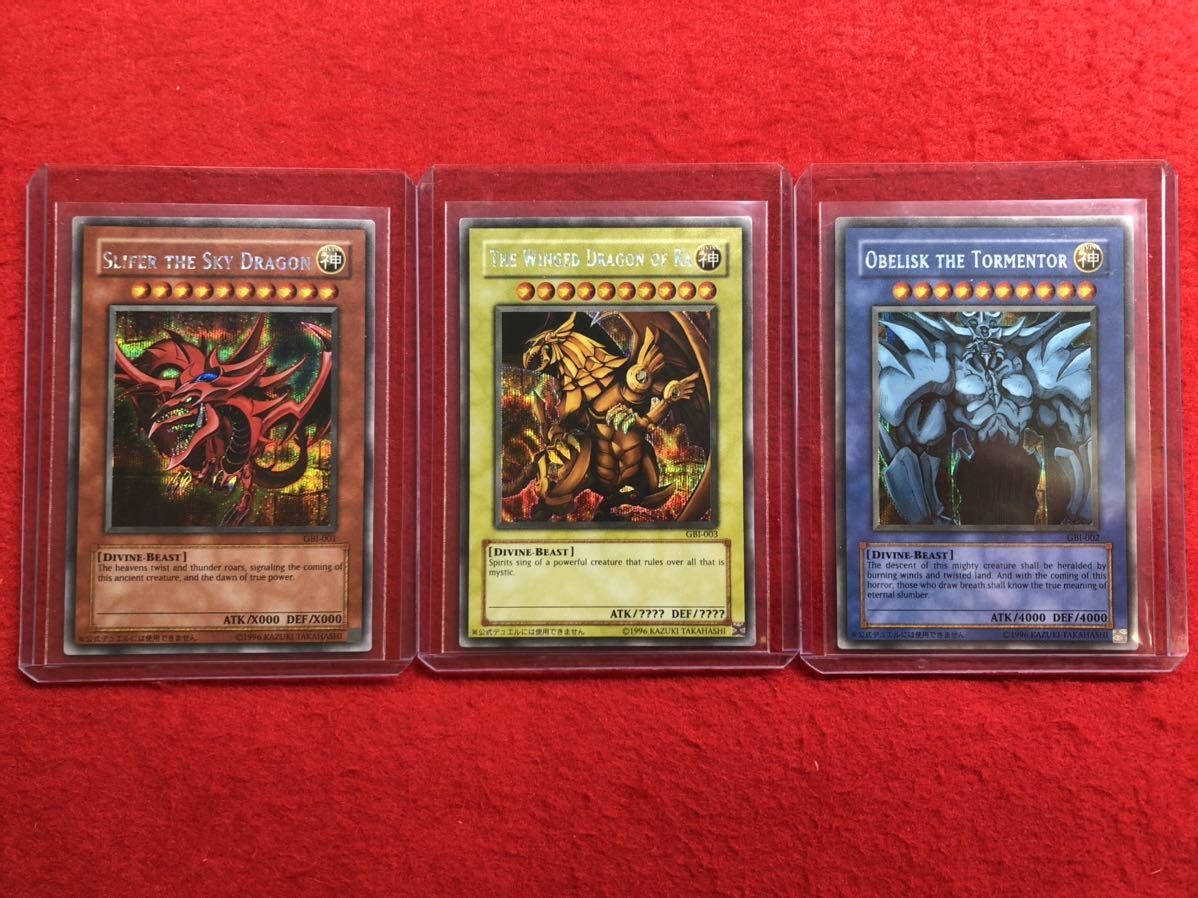 します 【美品】遊戯王 限定 GBI 英語版 シークレット オシリスの天空