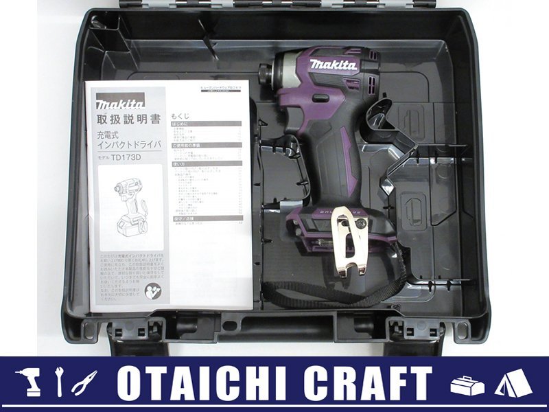 ヤフオク! - 【未使用】makita(マキタ) 18V 充電式インパクト...