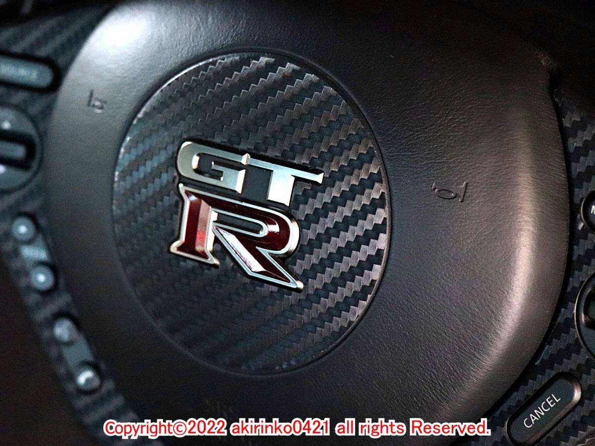 R35 GTR ステアリングスイッチパネル カーボンシートMY2008～2016 ⑤_画像4