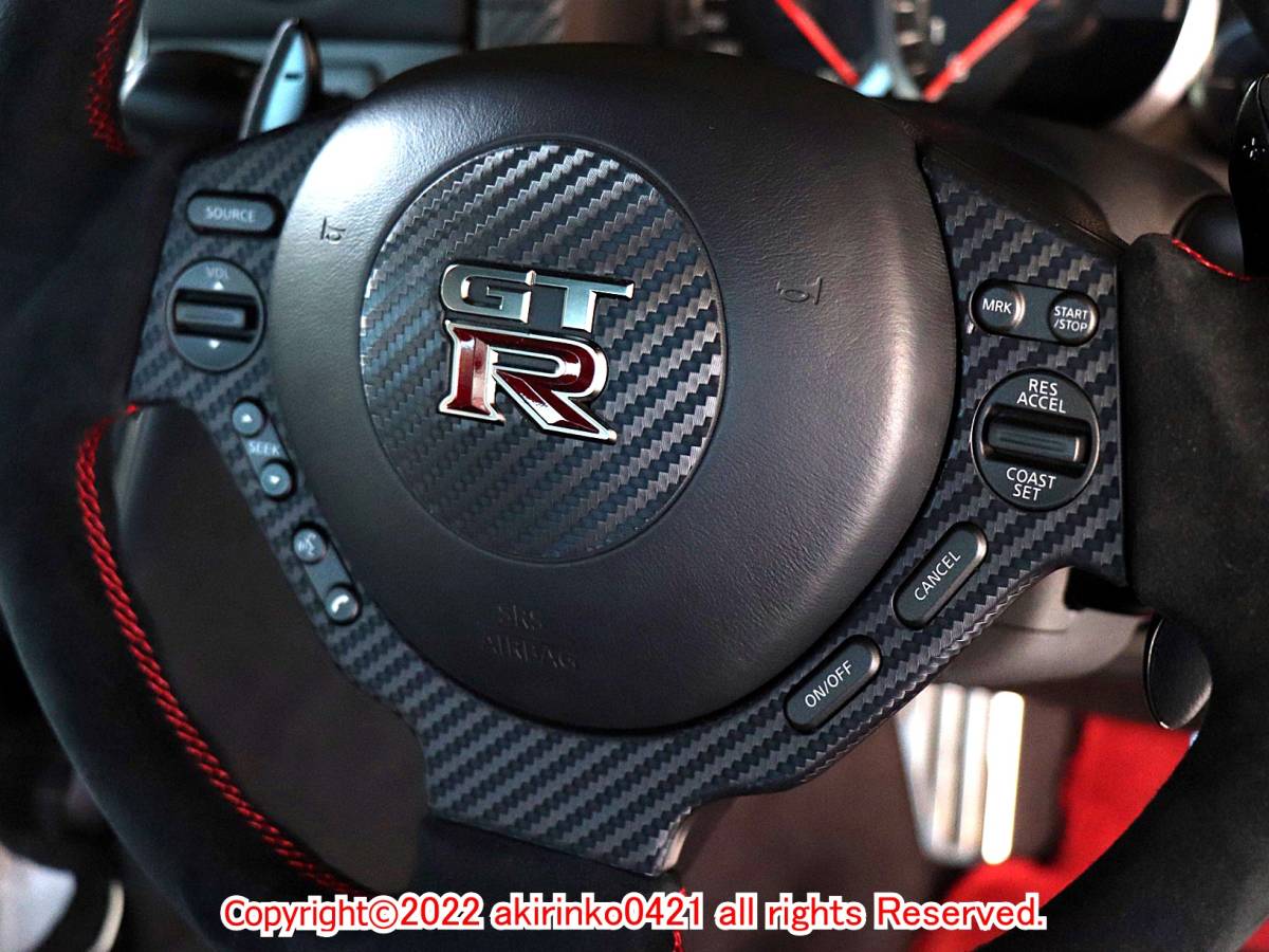 R35 GTR ステアリングスイッチパネル カーボンシートMY2008～2016 ⑤_画像3