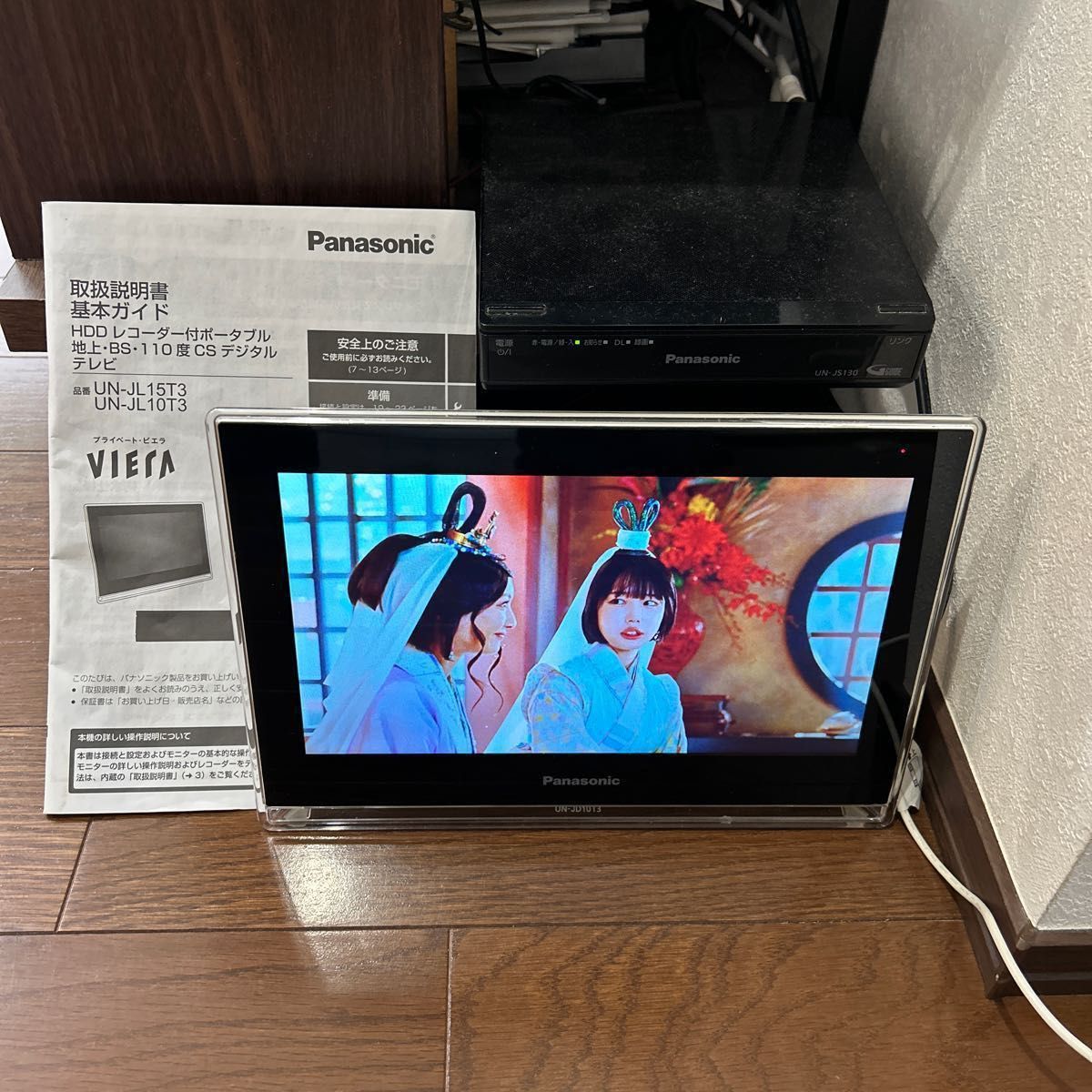 Panasonicプライベートビエラ UN-JD10T3・UN-JS130｜PayPayフリマ