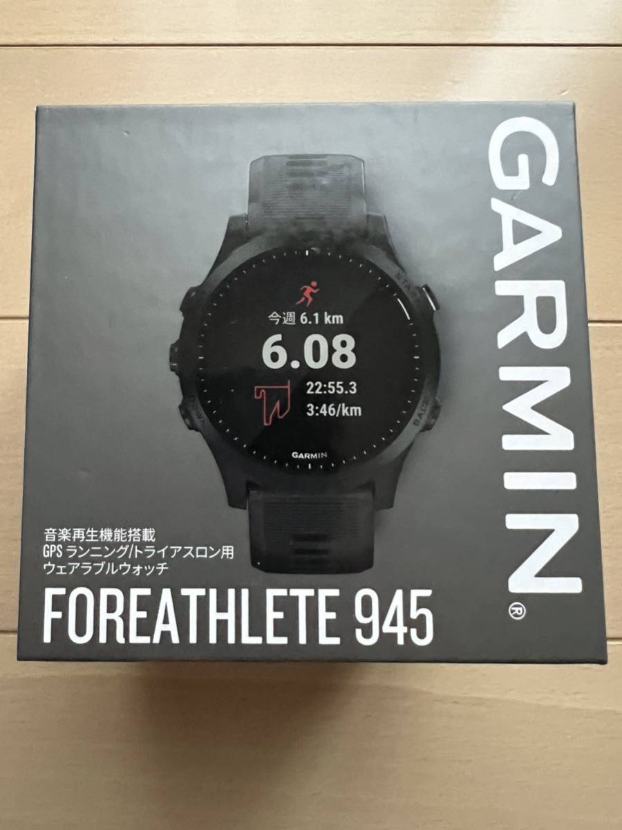 オートラッ GARMIN ガーミン スマートウォッチ ForeAthlete 945 BLACK