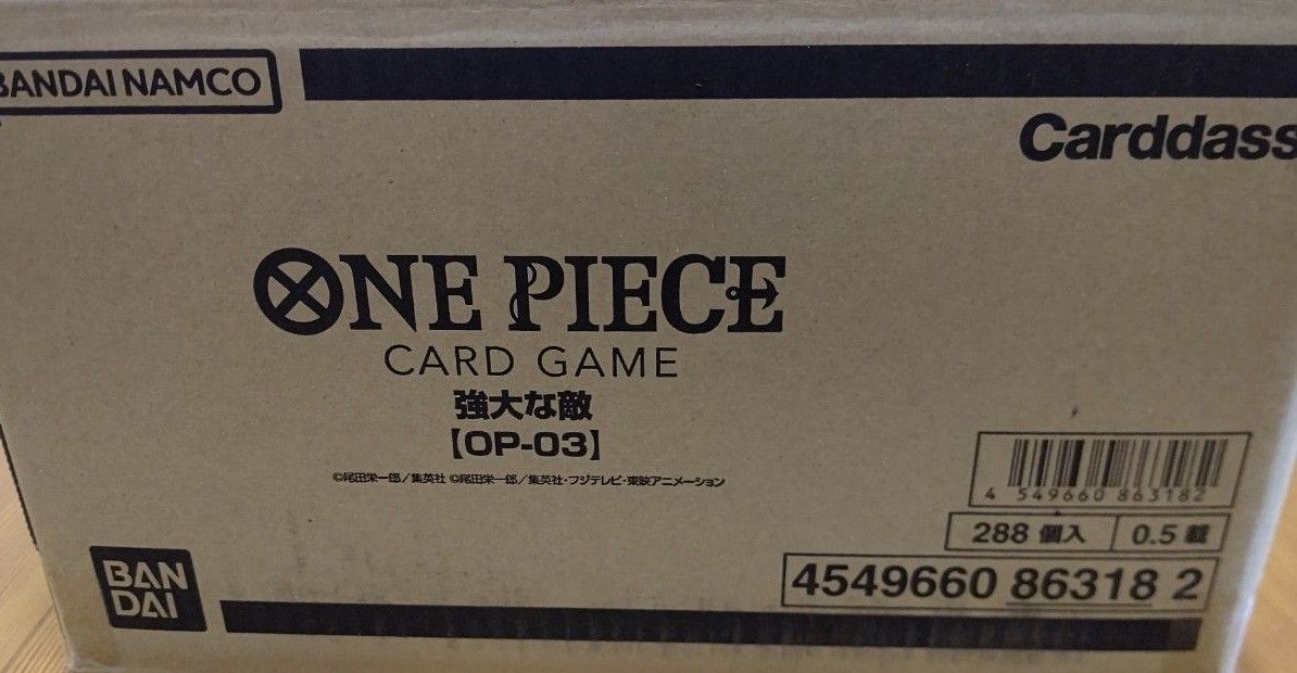 ONE PIECE ワンピース カードゲーム 強大な敵 OP-03 新品未開封 1