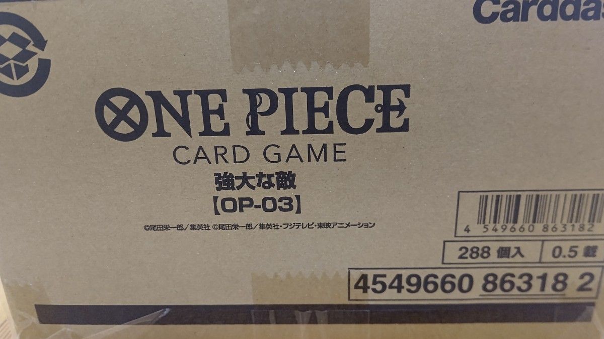 ONE PIECE ワンピース カードゲーム 強大な敵 OP-03 新品未開封 1