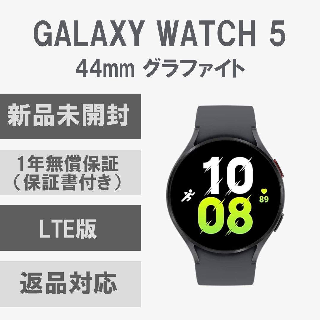 Galaxy Watch 5 PRO グレー 45㎜ Bluetooth版【新品 | www.jarussi.com.br