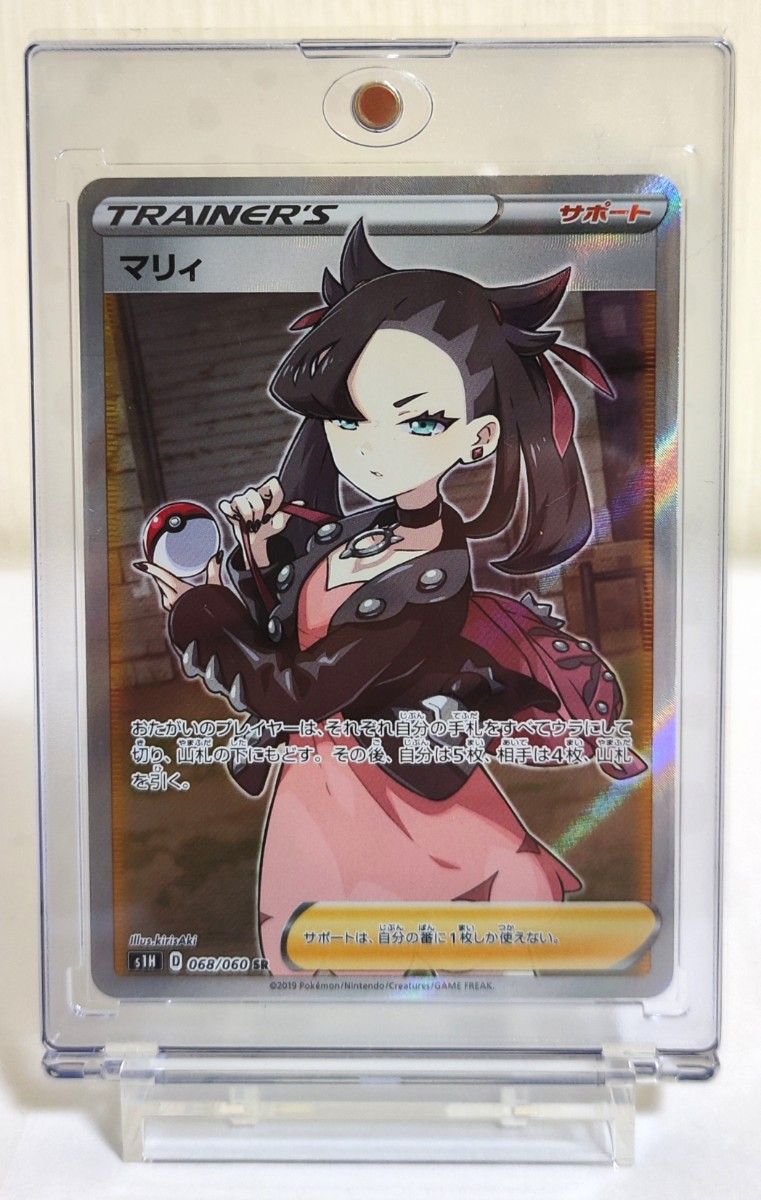 おすすめ】 【美品】マリィ ポケカ ポケモンカード スタートデッキ100