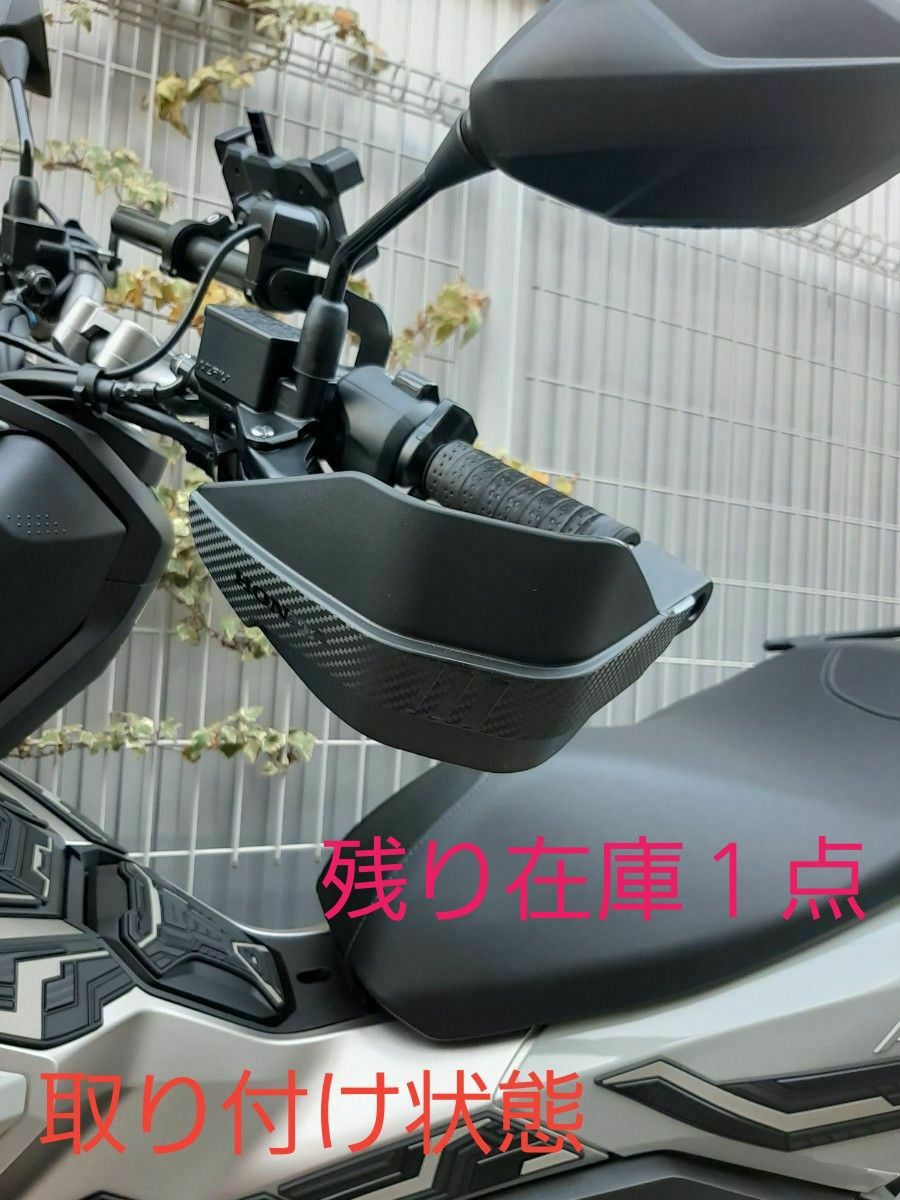 ADV160 純正ハンドガード|Yahoo!フリマ(旧PayPayフリマ) ADV160 純正ハンドガード|Yahoo!フリマ(旧PayPayフリマ)