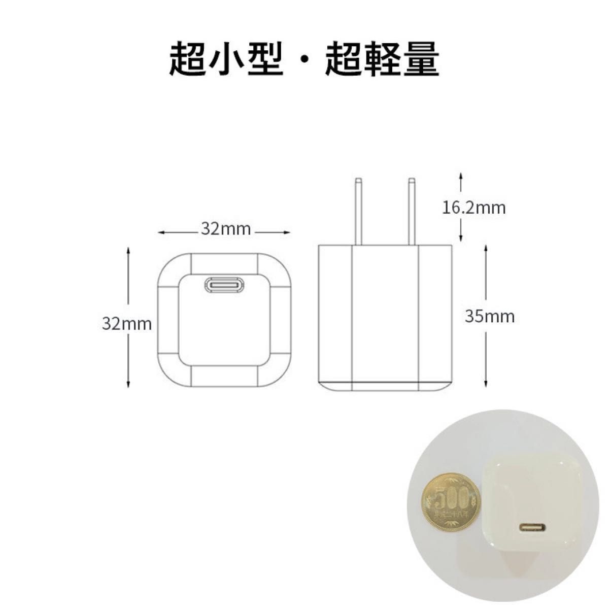 【週末限定 セール価格】 30W GaN 窒化ガリウム USB-C電源アダプタ 急速 PD 充電器 TYPE-C 小型 軽量