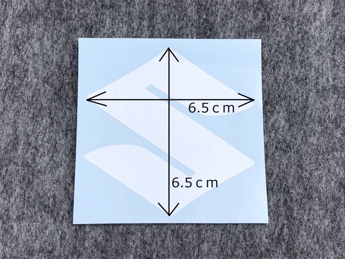 Sマークエンブレムステッカー6.5cm◆ホワイト◆スズキ◆6.5センチ◆エブリィ・ワゴンR・スペーシア・パレット・アルト・MRワゴン・ソリオ_画像2