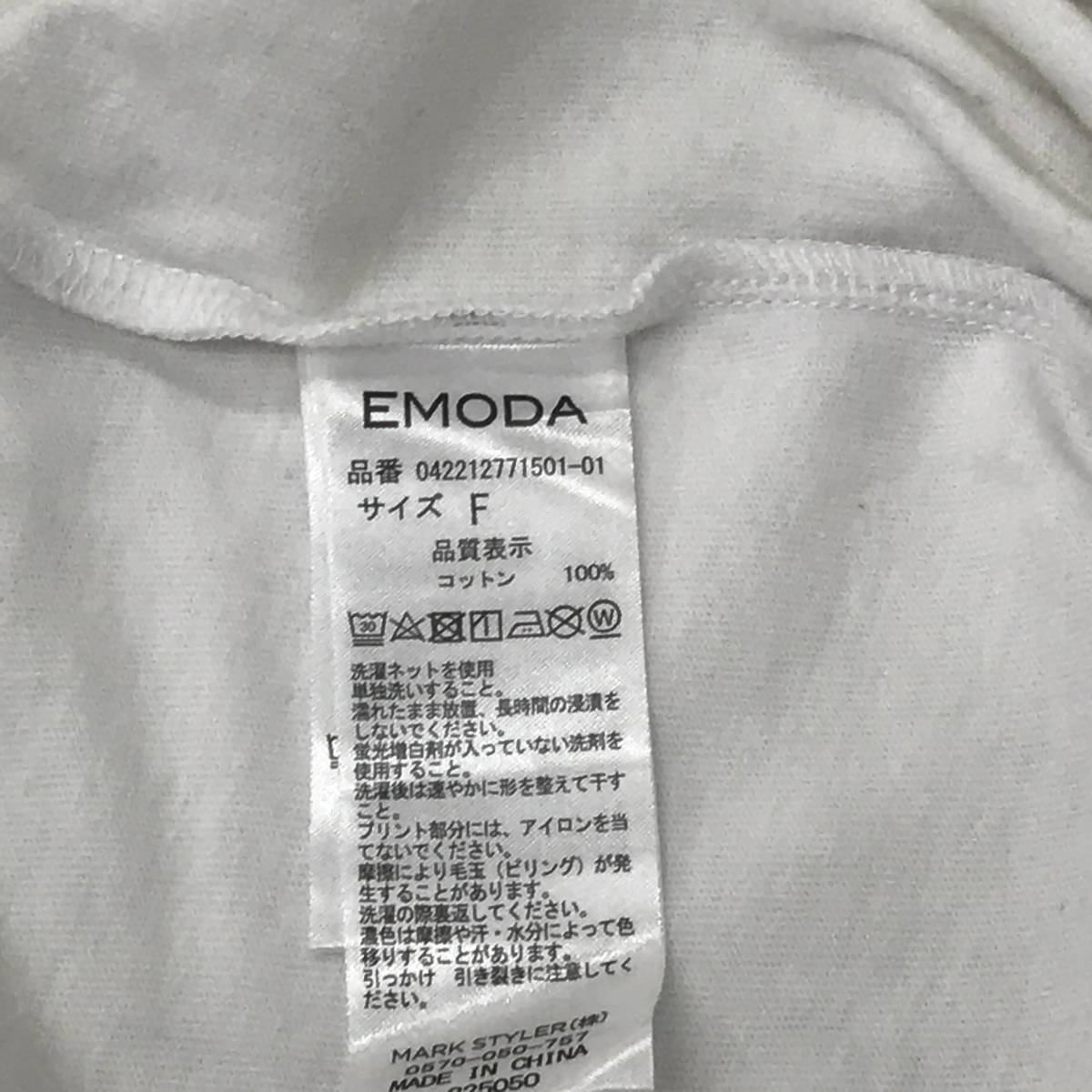 EMODA　エモダ　バックアートバルキートップ　Fサイズ　ホワイト　ドロップショルダーで落ち感があり女性らしい肩回り　S10-227　USED_画像9
