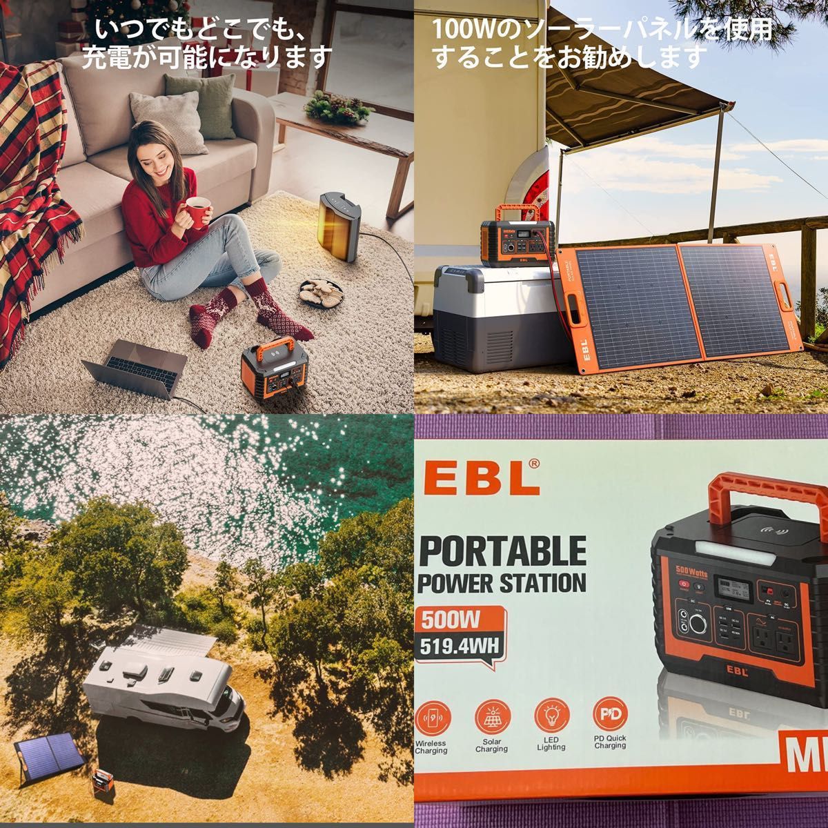 お買得!】 未使用・動作確認済☆EBL ポータブル電源 50Hz/60Hz AC純正