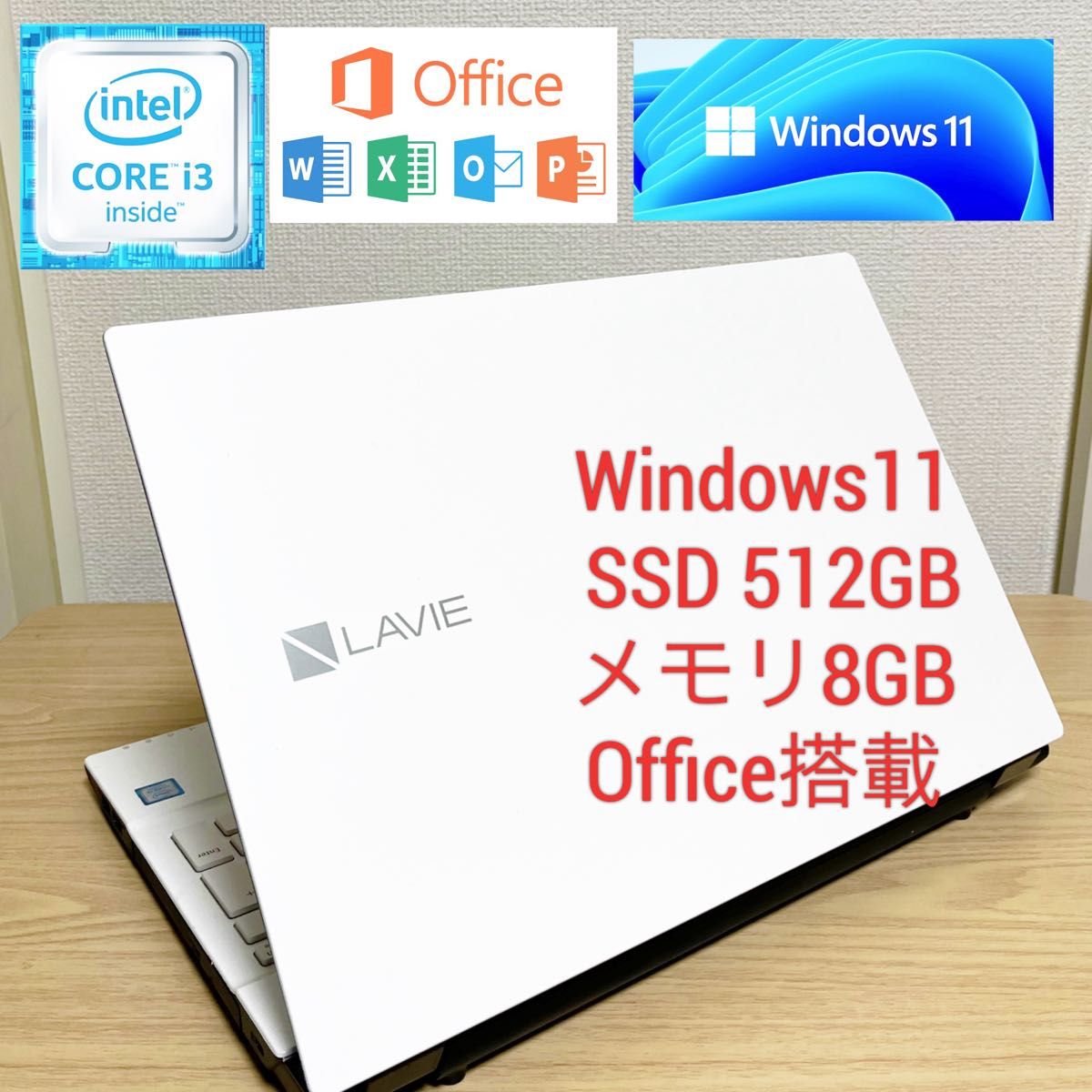 SALEアイテム PC-LS350SSW LAVIEノートパソコン i3-4000M 2.40GHz