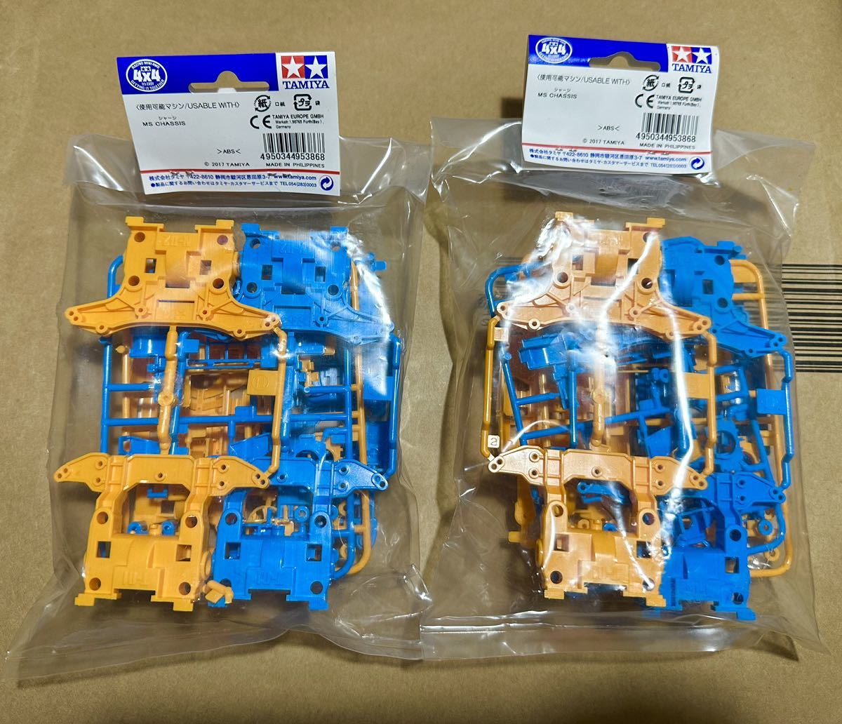 タミヤ ミニ四駆 MSカラーシャーシセット（ライトブルー・オレンジ） 95386 MS Chassis Set (Light Blue/Orange) Mini 4WD TAMIYA 限定の画像2