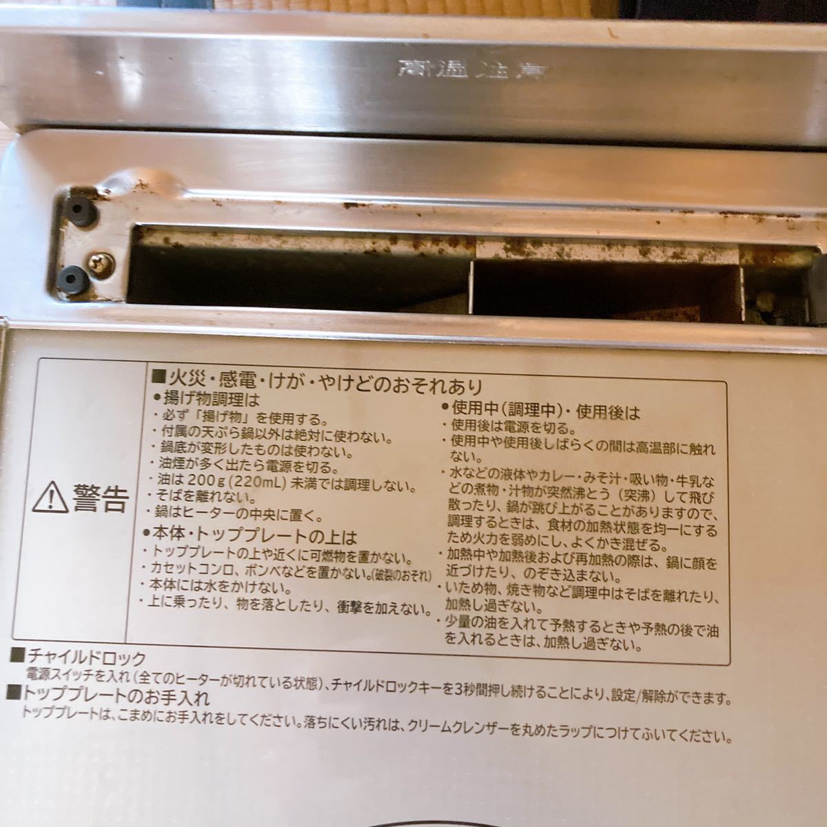 即発送可能】 HITACHI HT-80FS IH - fishtowndistrict.com