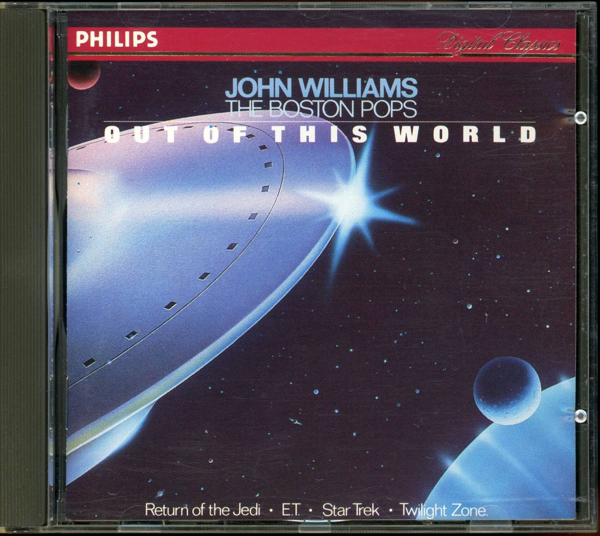 西独盤 ジョン・ウィリアムズ/ボストン・ポップス Out Of This World_画像1