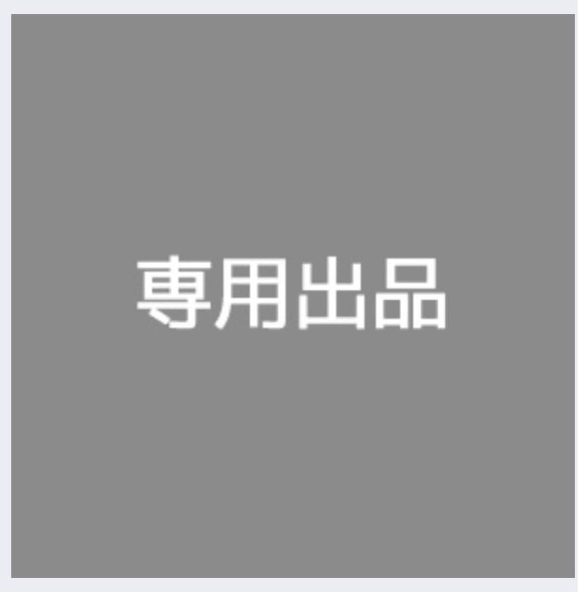 売り切れ必至! 専用 健美三泉 コンプリートベース 180粒x3袋 新品未
