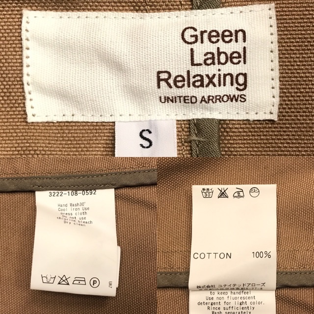 D710 jacket GREEN LABEL RELAXING UNITED ARROWS green lable United Arrows stylish popular plain casual beige / S