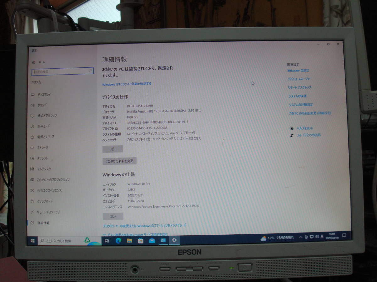 Windows10 Intel 4560(第7世代Pentium)メモリ8GB (DDR4-2400 Windows10 Intel 4560(第7世代Pentium)メモリ8GB (DDR4-2400