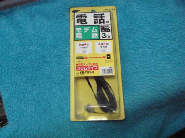 SANWA 6 ultimate 4 core telephone cable 3m KB-TELS-3 free shipping 
