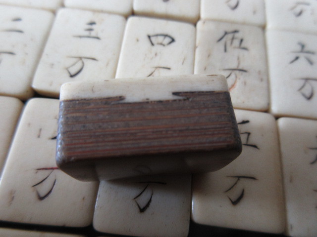 麻雀牌/マージャン パイ】中国骨董/中国玩具/中国美術/本革 麻雀牌/マージャン パイ】中国骨董/中国玩具/中国美術/本革