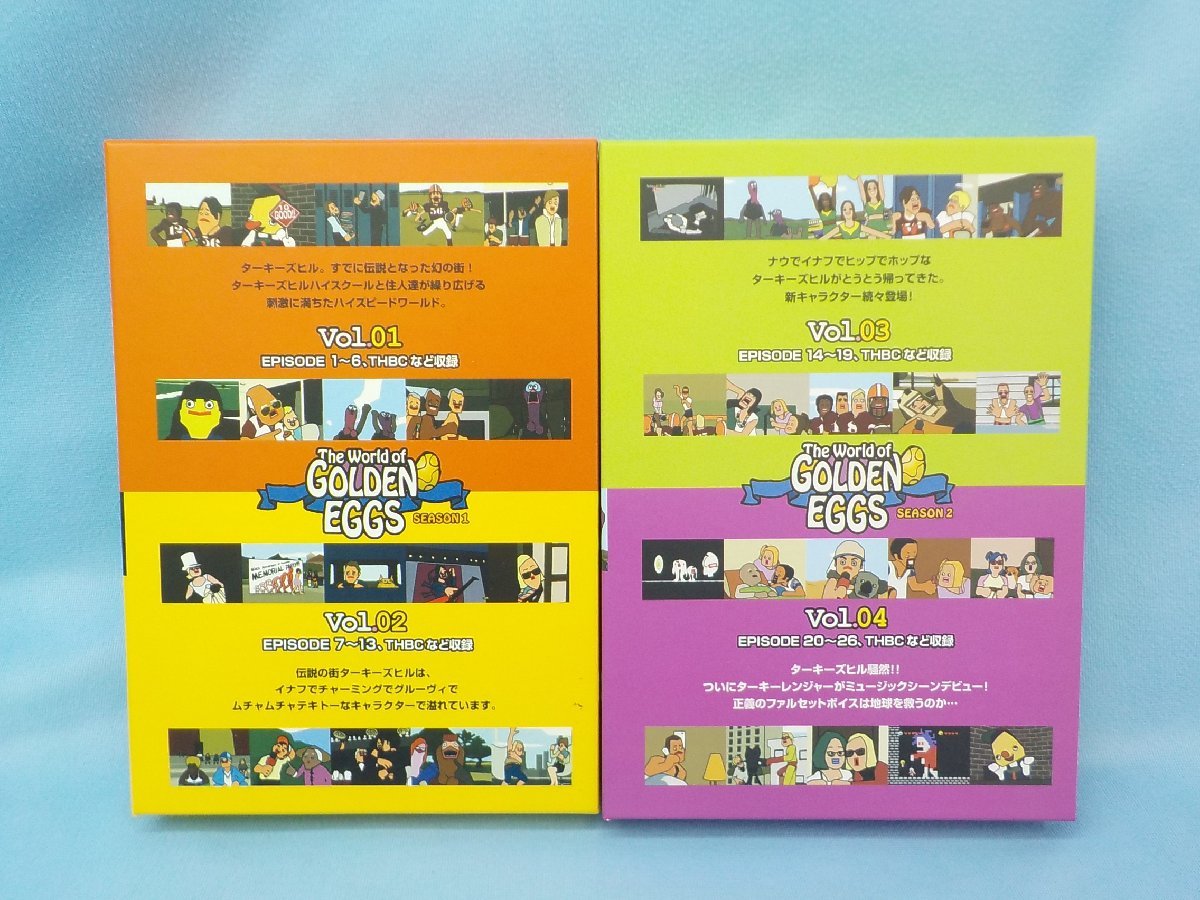 DVD 中古 GOLDEN EGGS シーズン1.2 vol.1-4 2つまとめて_画像2
