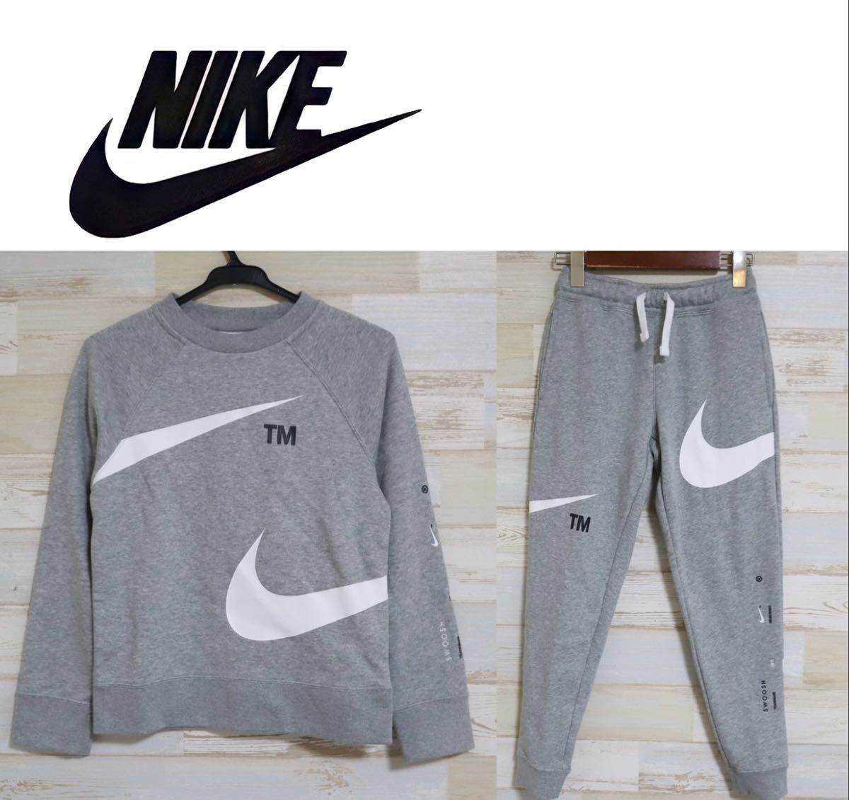 数量限定価格!! NIKE 140㎝ 新品 ナイキ 裏起毛 スウェット上下セット ビッグスウッシュ スウェット クルーネックトップ ロングパンツ 上下セット 140(135~144cm) 数量限定価格!! NIKE 140㎝ 新品 ナイキ 裏起毛 スウェット上下セット ビッグスウッシュ スウェット クルーネックトップ ロングパンツ 上下セット 140(135~144cm)