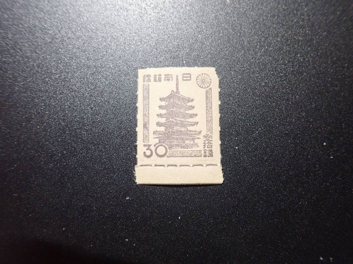 □第1次新昭和 『法隆寺五重塔』 30銭 26枚 状態要確認 sh307の画像2