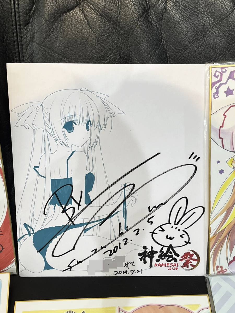 正規販売店 即日発送 直筆サイン色紙 梱枝りこ先生 無人少女 最終
