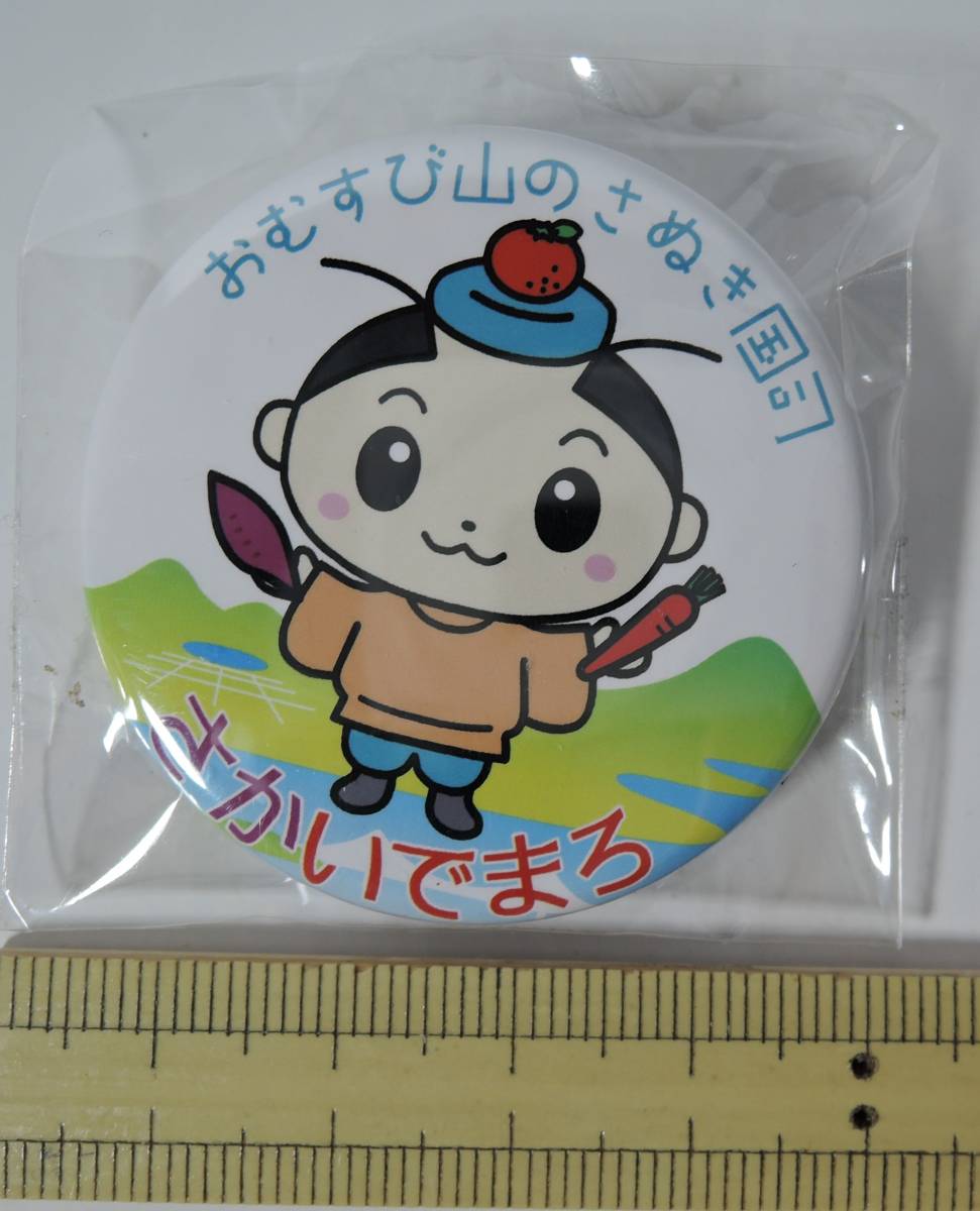 香川県ゆるキャラの値段と価格推移は 10件の売買情報を集計した香川県ゆるキャラの価格や価値の推移データを公開