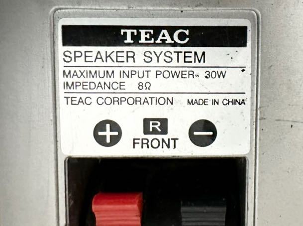 動作品★TEAC◆2.1CHマルチメディアスピーカー◆_画像6