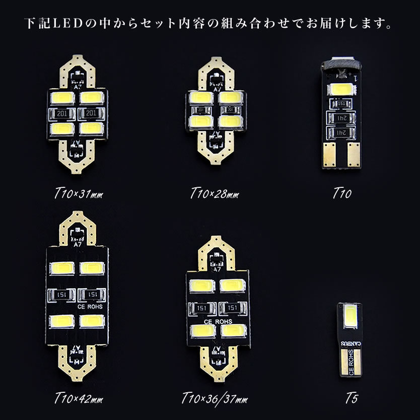 GD1 GD2 GD3 GD4 フィット [H13.6-H19.9] LED ルームランプ 金メッキ SMD 3点セット_画像4