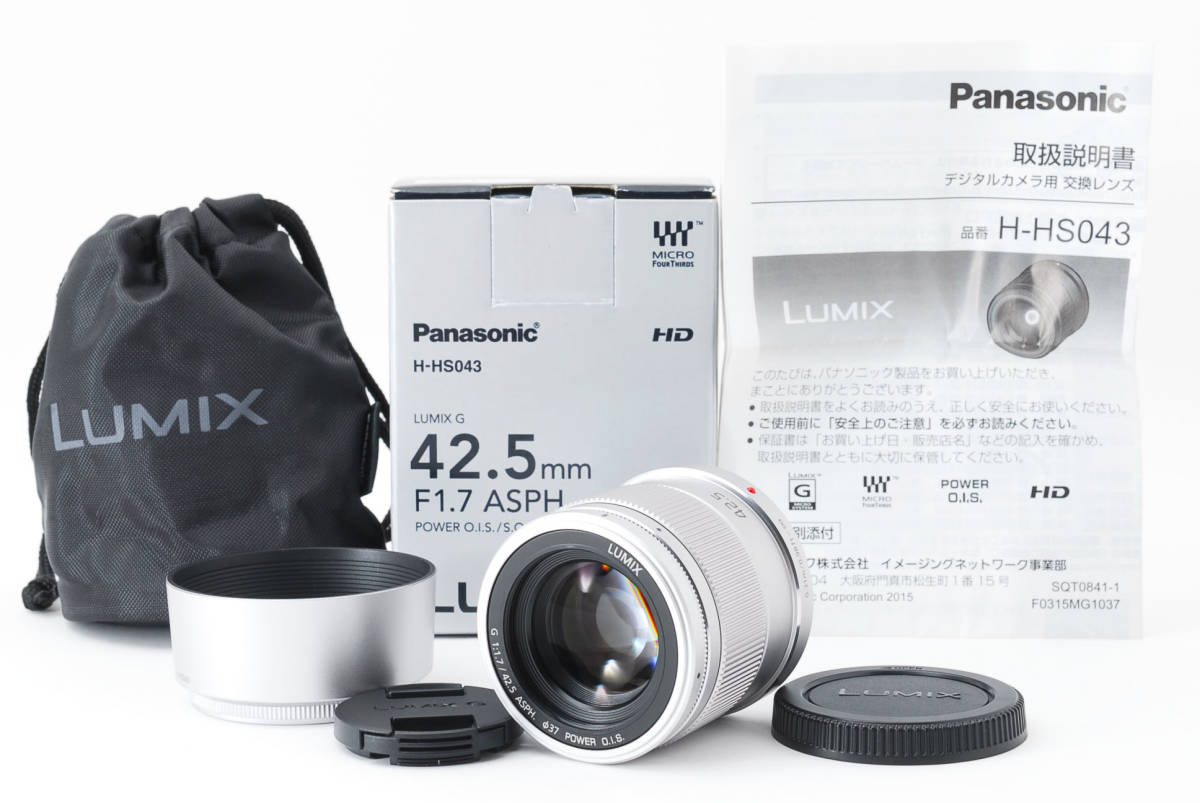 LUMIX G 42.5F1.7【箱・ポーチ付属】 【高知インター店】 8250円引き