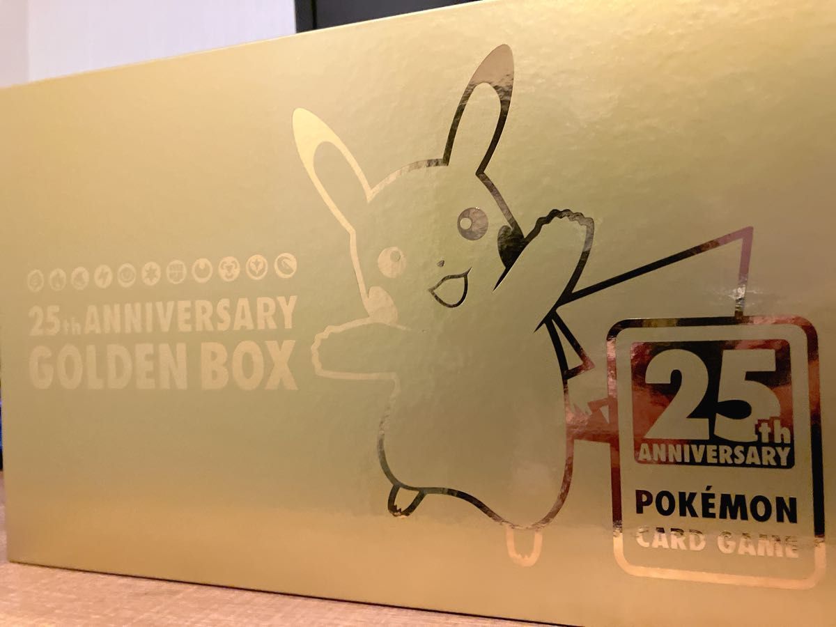 贅沢屋の モンスターボール25thゴールデンボックス ポケモンカード