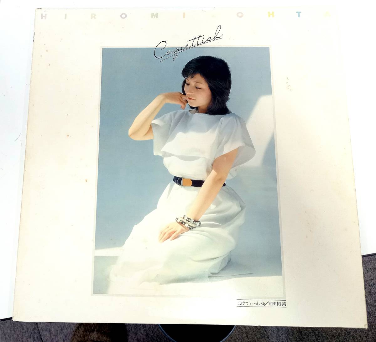 太田裕美 　こけてぃっしゅ 　LPレコード　ポスター風歌詞カード付　美盤_画像1