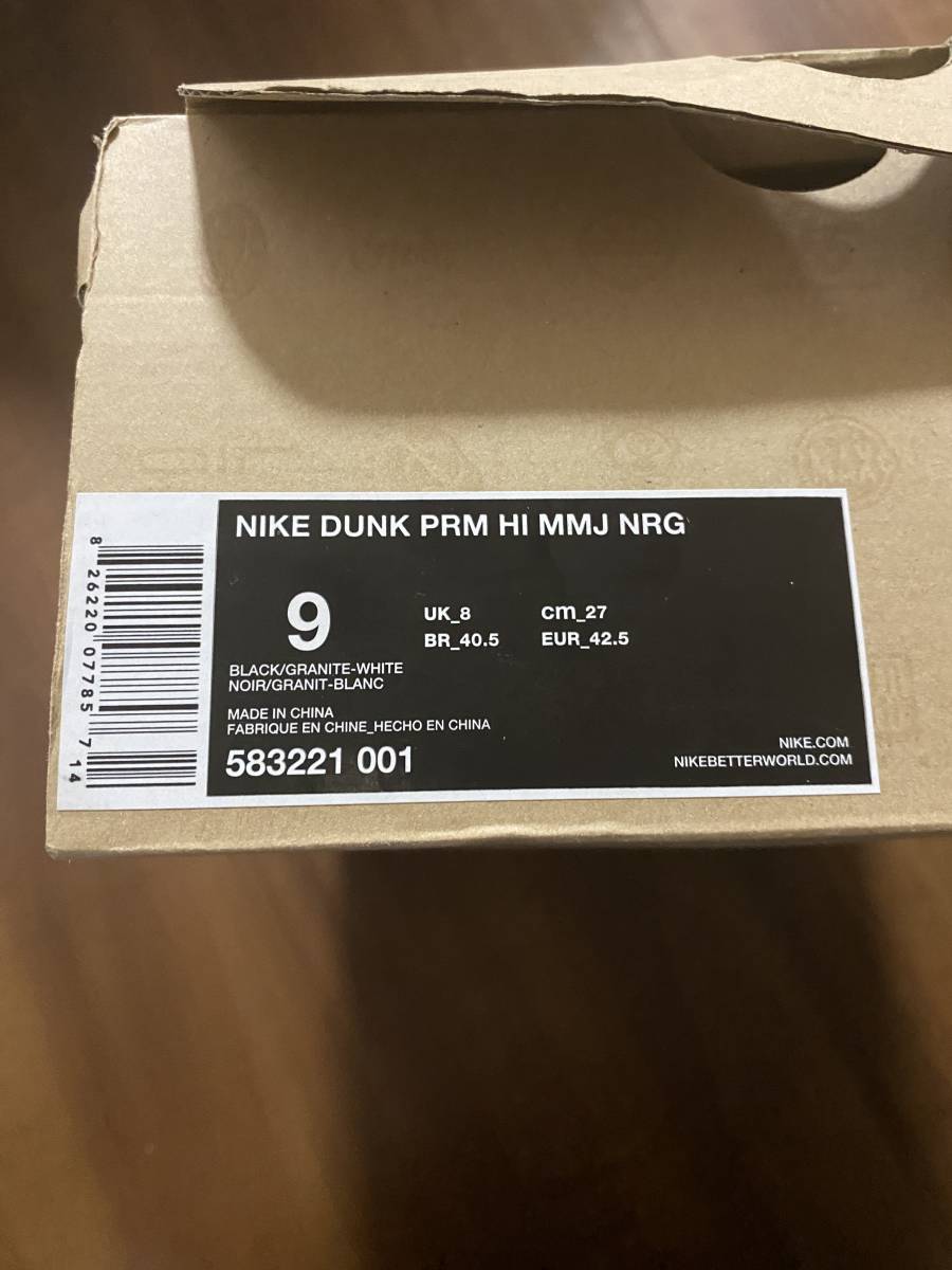 未使用 新品 NIKE × mastermind DUNK PRM HI MMNRG ナイキ マスター